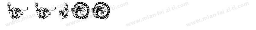 Ministry Script Stylistic HFF字体转换